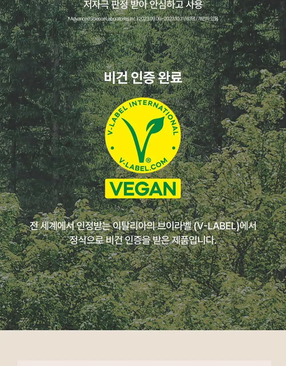 [화해1위/미백토너] 땡큐파머 강화교동쌀 맑음 에센셜토너 200ml 상세페이지 12